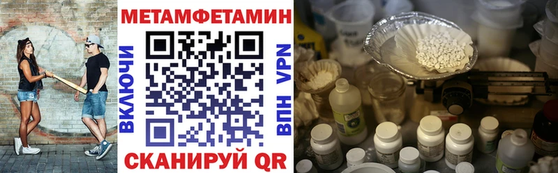 Amphetamine 97%  ОМГ ОМГ рабочий сайт  Новоульяновск 