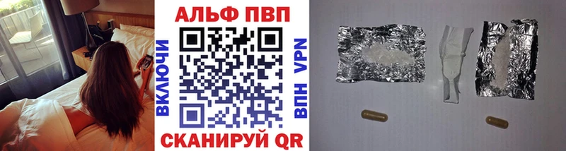 A PVP Соль  дарнет шоп  Новоульяновск 
