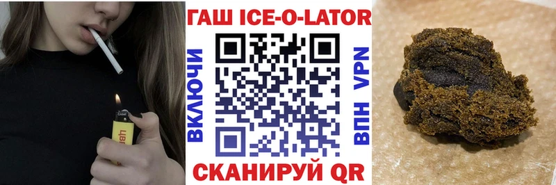 Гашиш 40% ТГК  гидра как войти  Новоульяновск  купить  