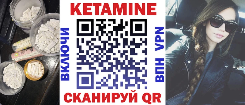Кетамин ketamine  где продают наркотики  Новоульяновск 