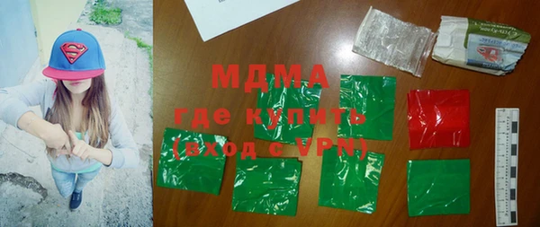 mix Осинники