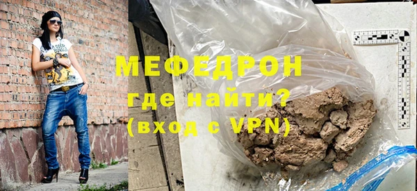 кристаллы Нягань