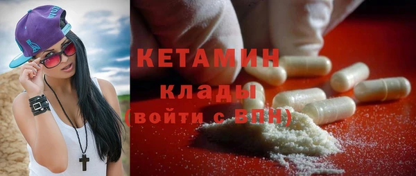бутик Няндома
