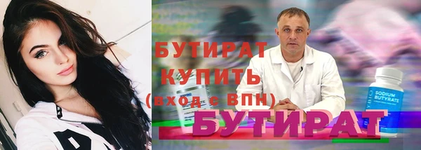 круглые Осташков