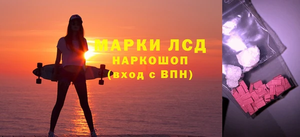 кристаллы Всеволожск
