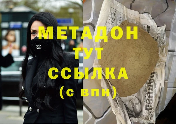 mix Осинники
