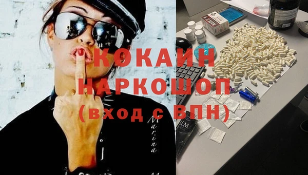 mix Осинники