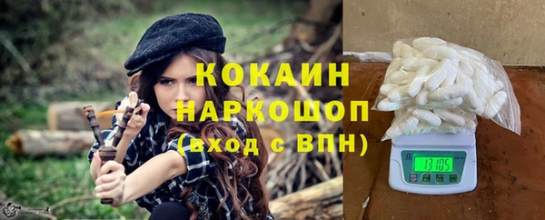 mix Осинники