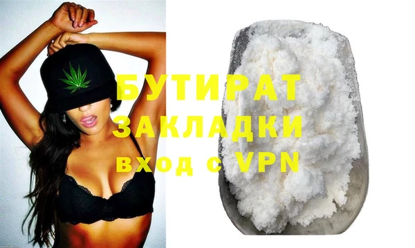 mix Осинники