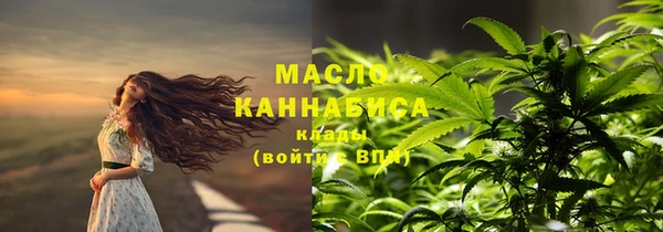 круглые Осташков