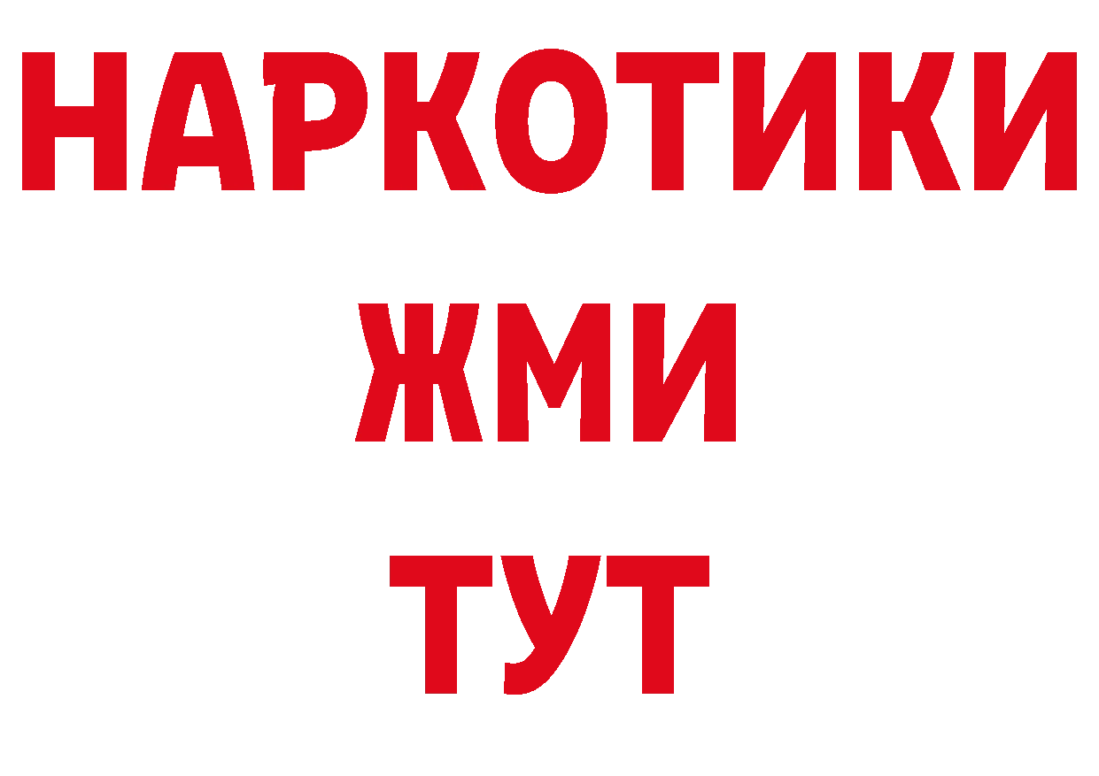 А ПВП Соль tor сайты даркнета OMG Новоульяновск