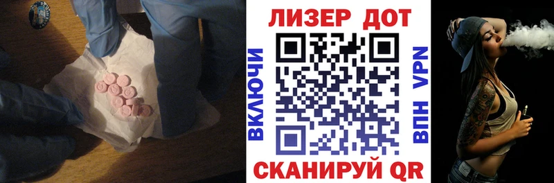 мега сайт  где можно купить   Новоульяновск  ЛСД экстази кислота 