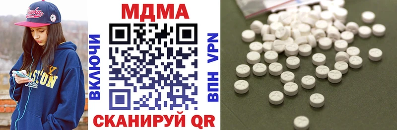 даркнет сайт  darknet состав  МДМА VHQ  Новоульяновск 