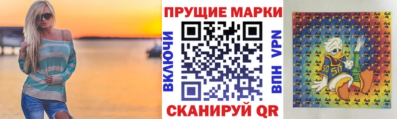 Марки NBOMe 1,5мг  Новоульяновск 