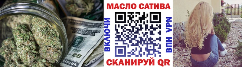 ТГК концентрат сколько стоит даркнет состав Новоульяновск